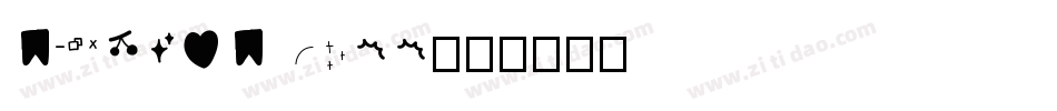 ELANDE free字体转换